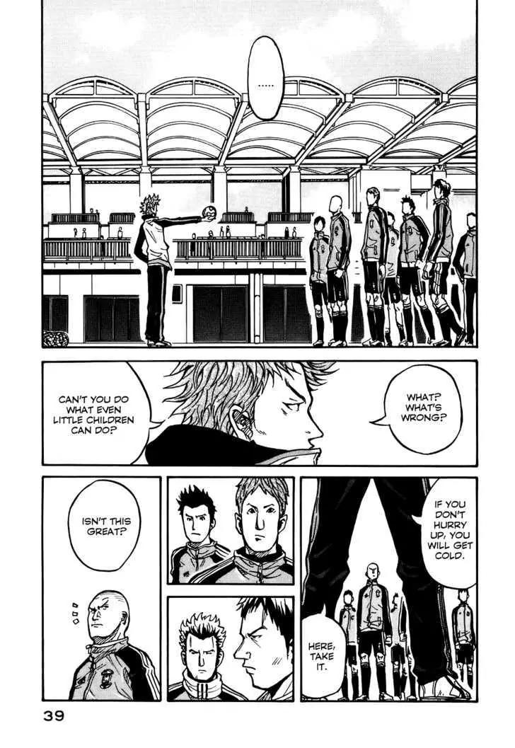 Giant Killing Chapter 9 page 16 - Chapter 9
