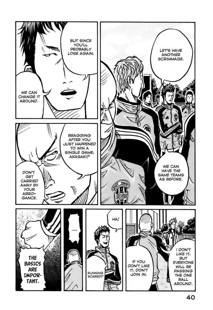Giant Killing Chapter 9 page 17 - Chapter 9