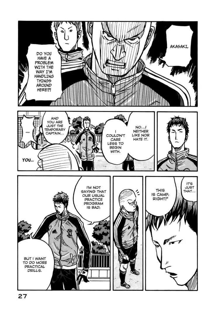 Giant Killing Chapter 9 page 4 - Chapter 9