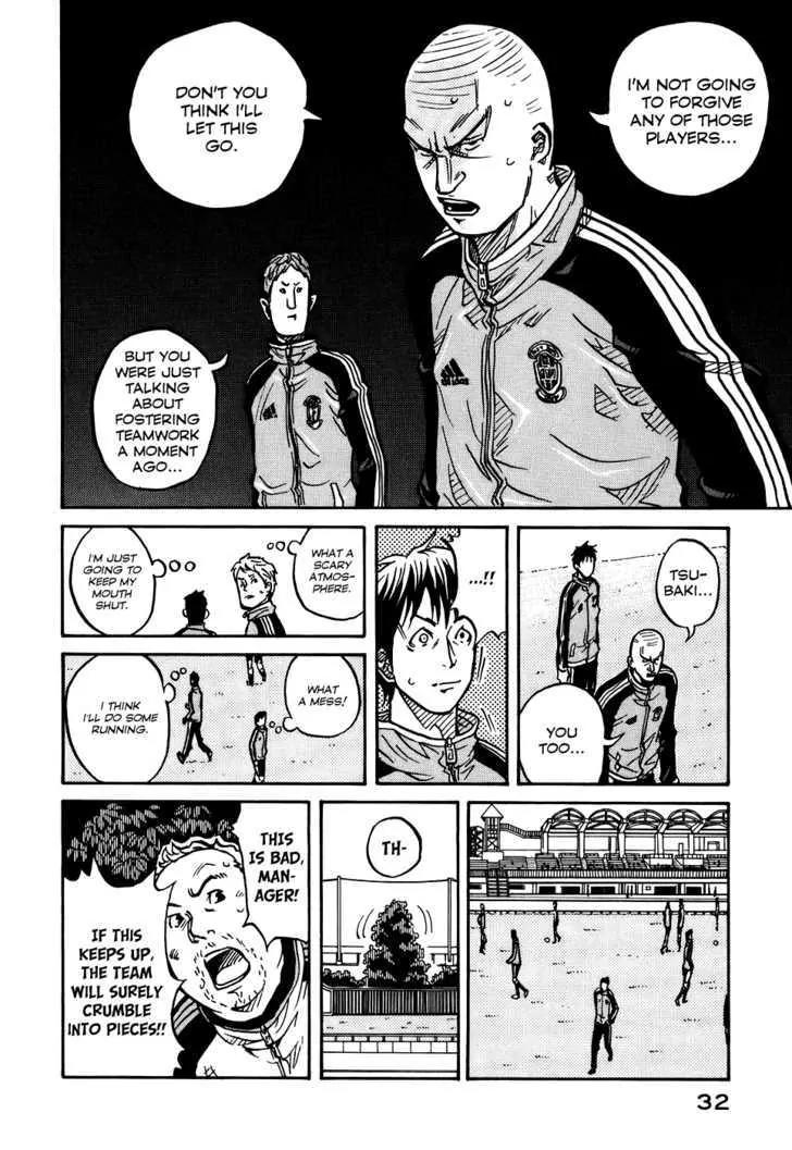 Giant Killing Chapter 9 page 9 - Chapter 9