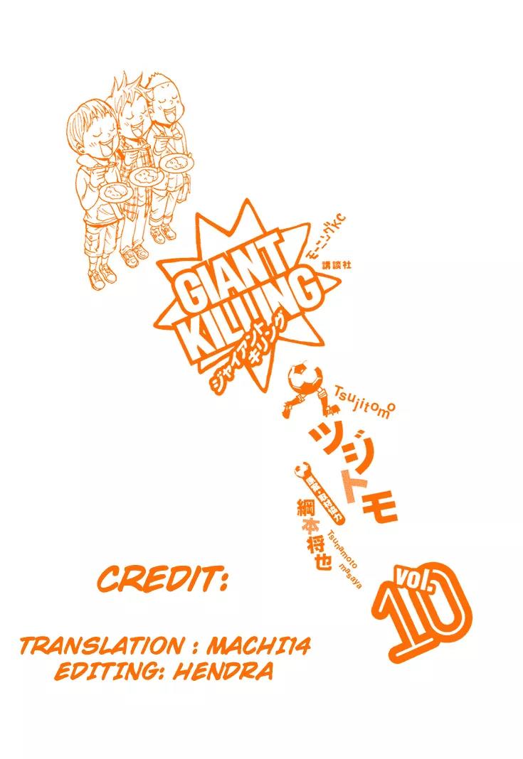 Giant Killing Chapter 90 thumbnail