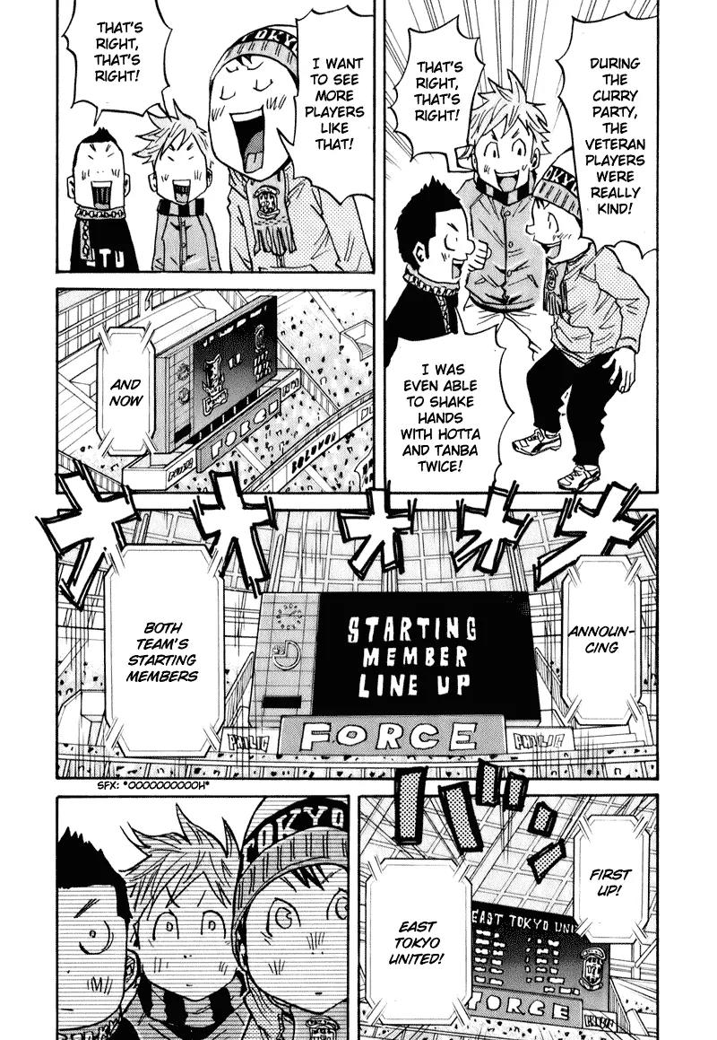 Giant Killing Chapter 90 page 11 - Chapter 90