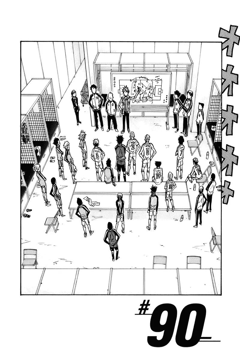 Giant Killing Chapter 90 page 3 - Chapter 90