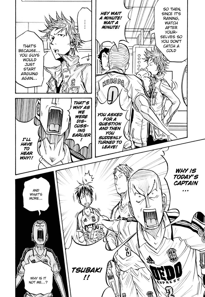 Giant Killing Chapter 90 page 5 - Chapter 90