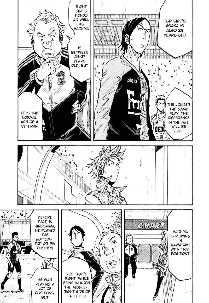 Giant Killing Chapter 91 page 16 - Chapter 91