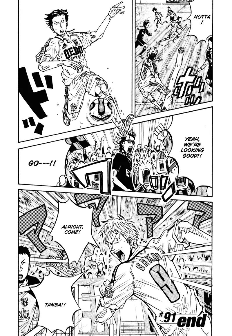 Giant Killing Chapter 91 page 21 - Chapter 91