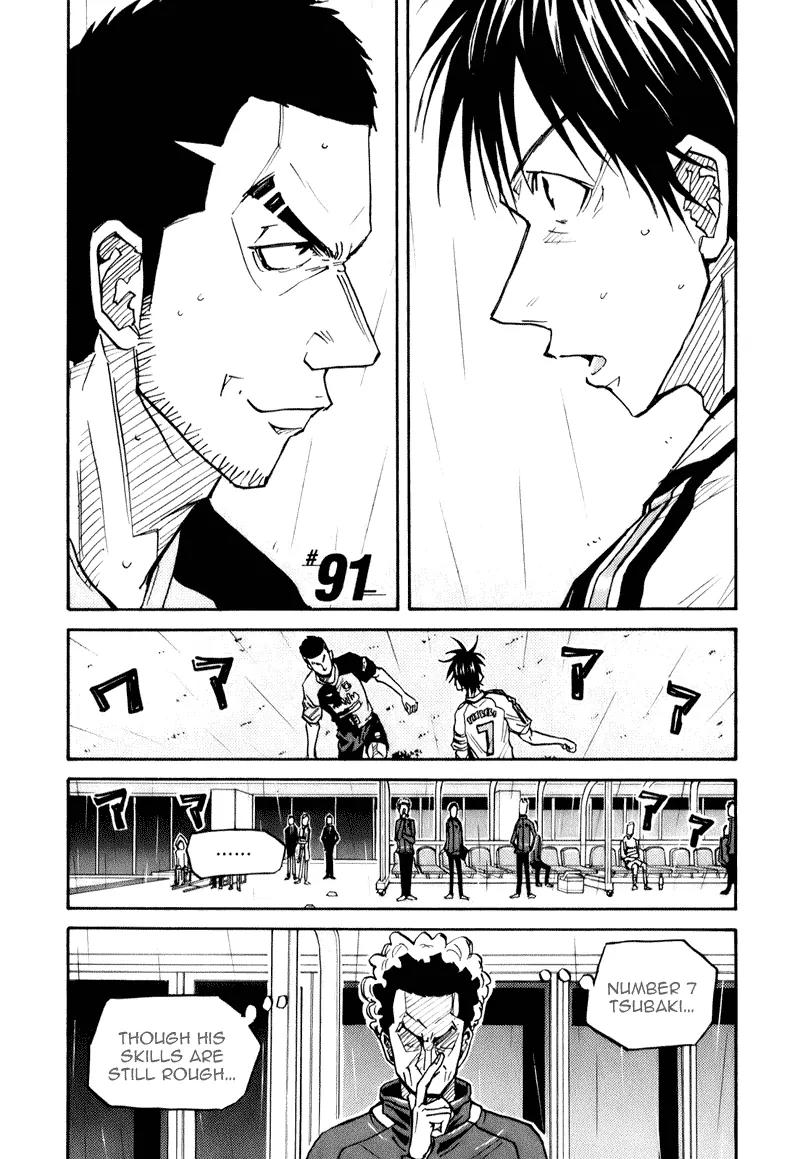 Giant Killing Chapter 91 page 3 - Chapter 91