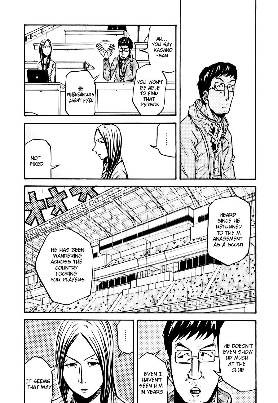 Giant Killing Chapter 92 page 12 - Chapter 92