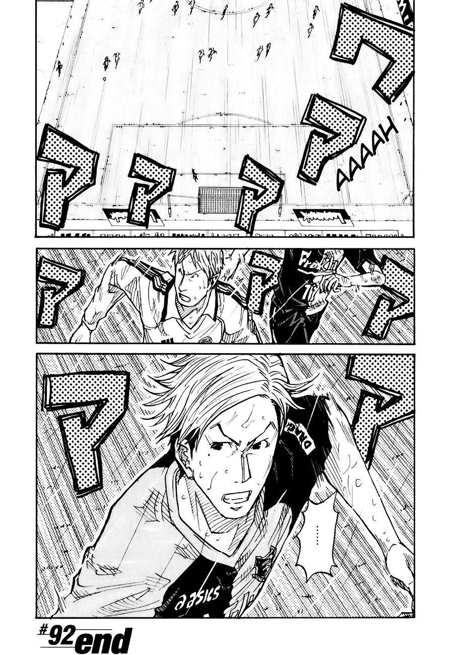 Giant Killing Chapter 92 page 21 - Chapter 92