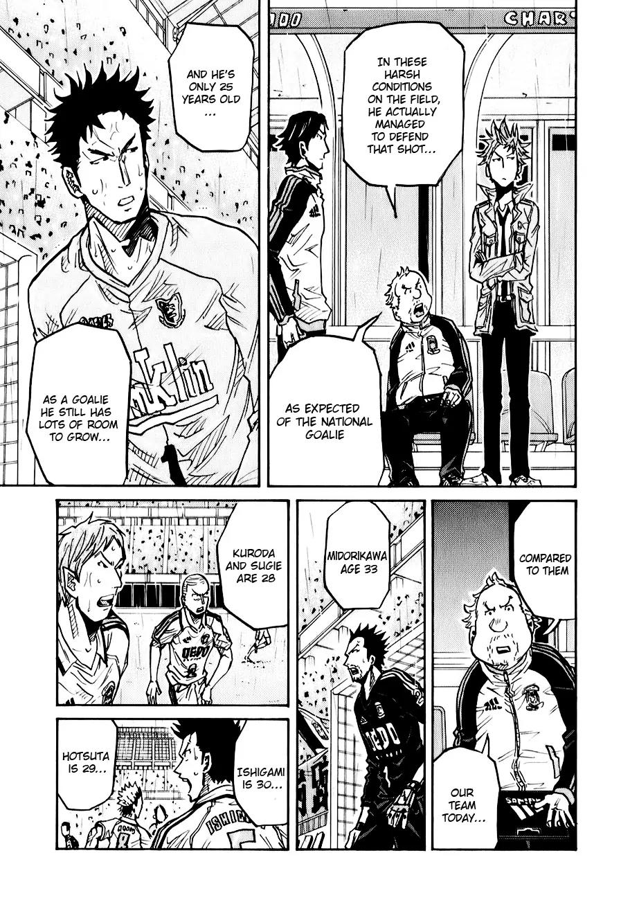 Giant Killing Chapter 92 page 8 - Chapter 92