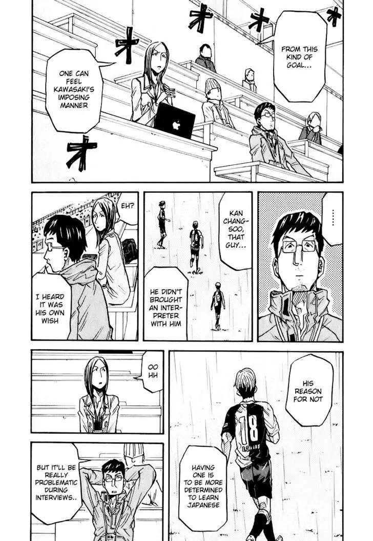 Giant Killing Chapter 93 page 11 - Chapter 93