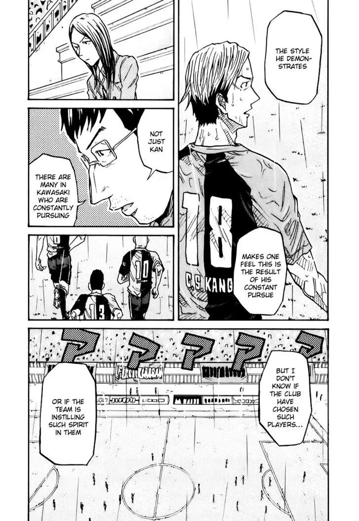 Giant Killing Chapter 93 page 12 - Chapter 93