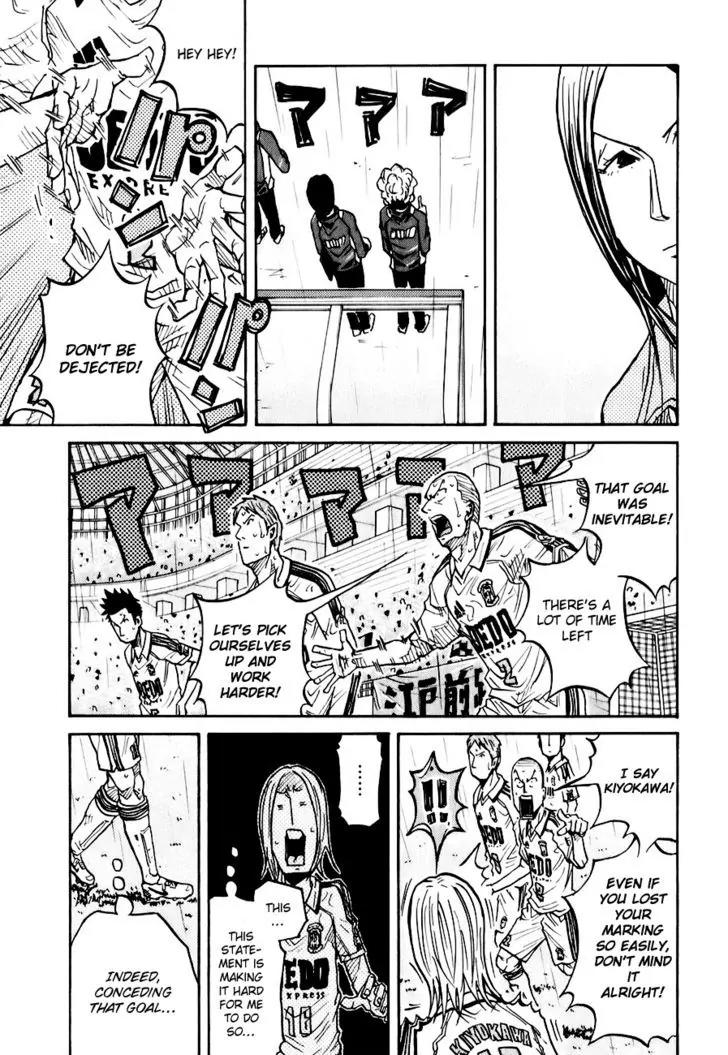 Giant Killing Chapter 93 page 13 - Chapter 93