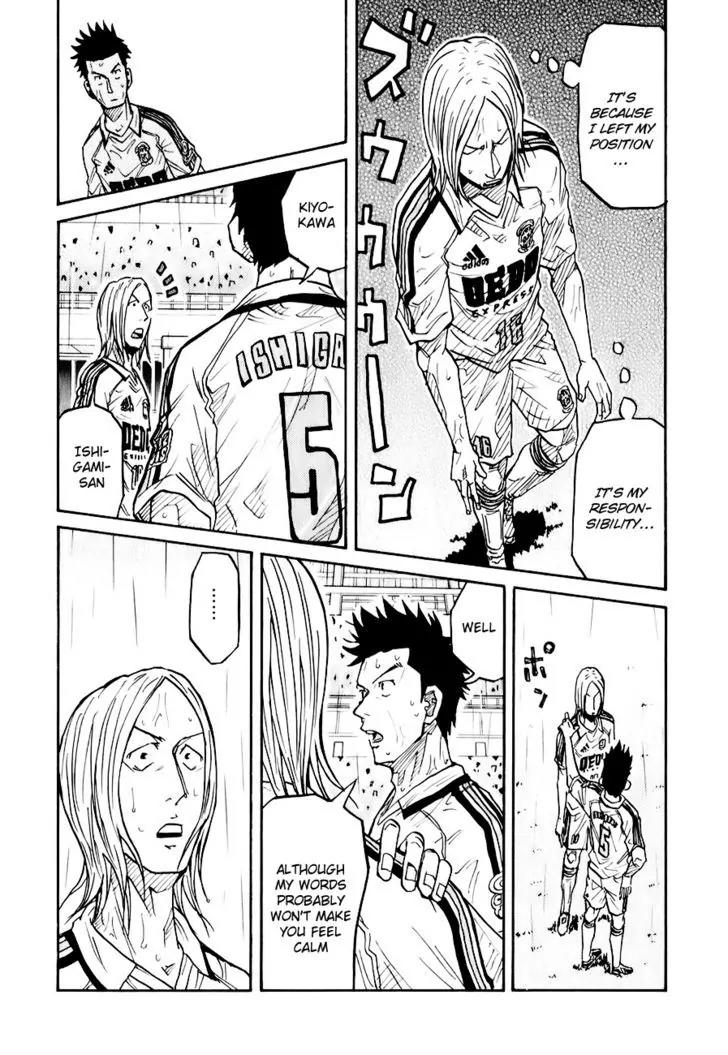 Giant Killing Chapter 93 page 14 - Chapter 93
