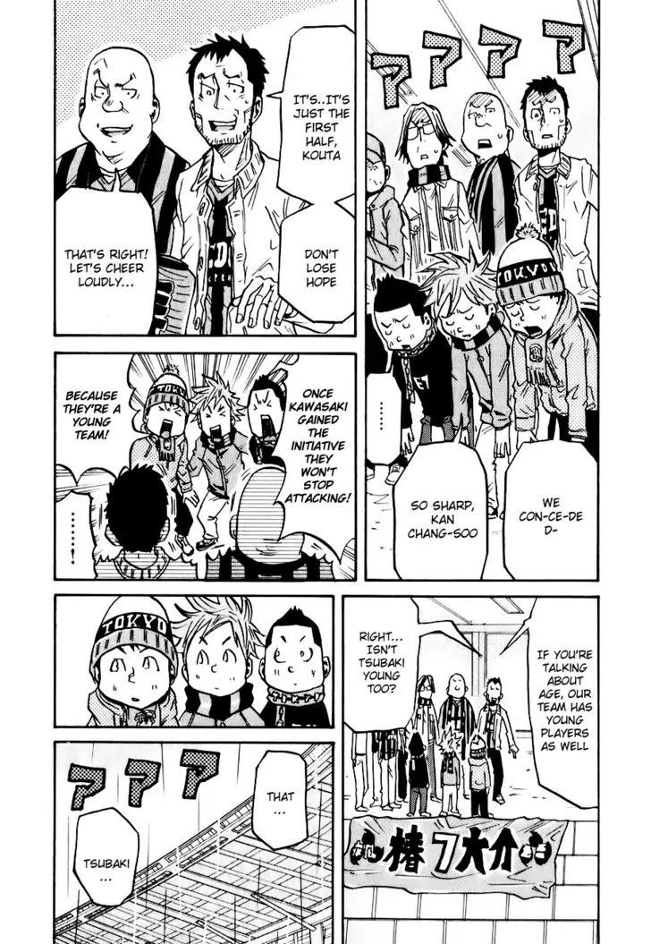 Giant Killing Chapter 93 page 17 - Chapter 93