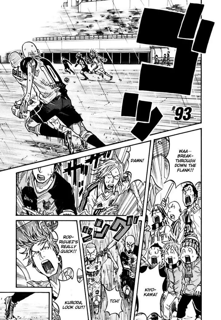 Giant Killing Chapter 93 page 2 - Chapter 93