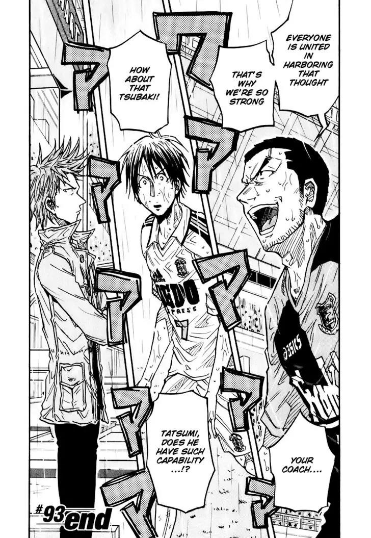 Giant Killing Chapter 93 page 20 - Chapter 93