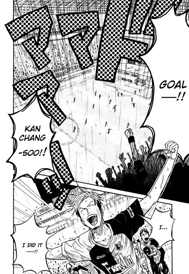 Giant Killing Chapter 93 page 8 - Chapter 93