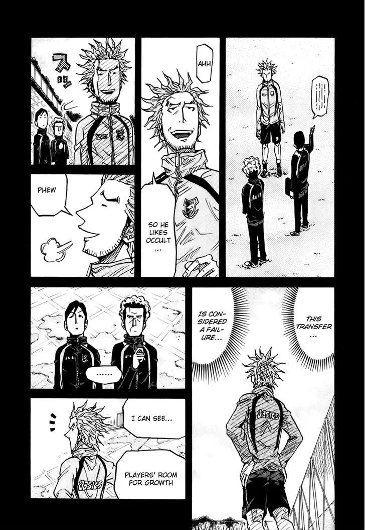 Giant Killing Chapter 94 page 12 - Chapter 94
