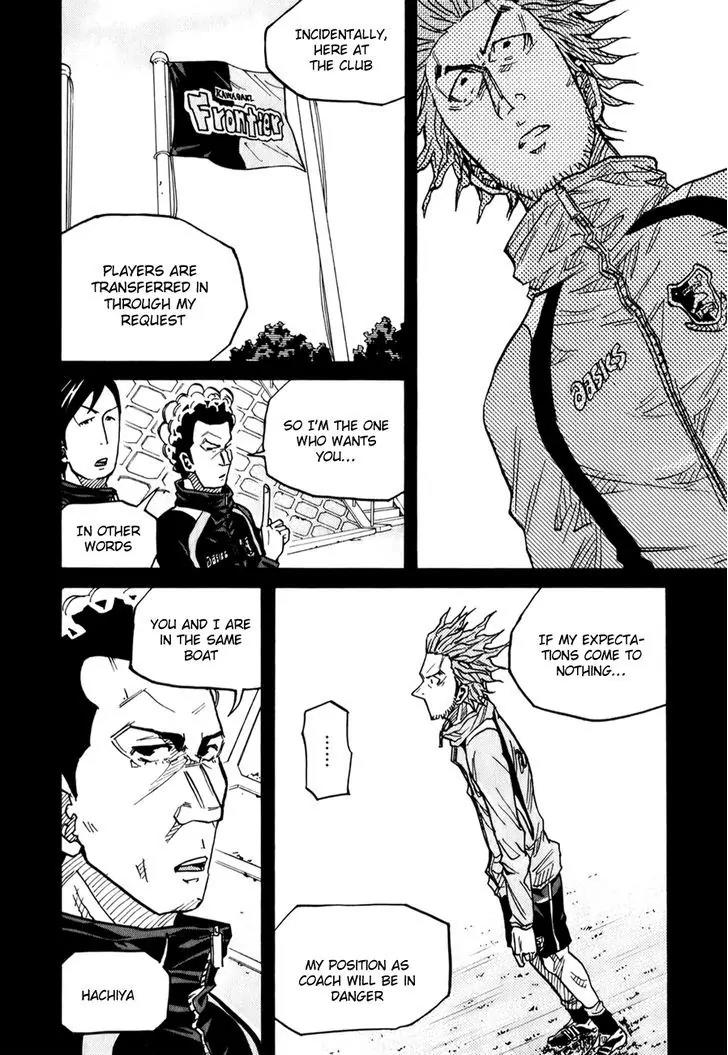 Giant Killing Chapter 94 page 15 - Chapter 94
