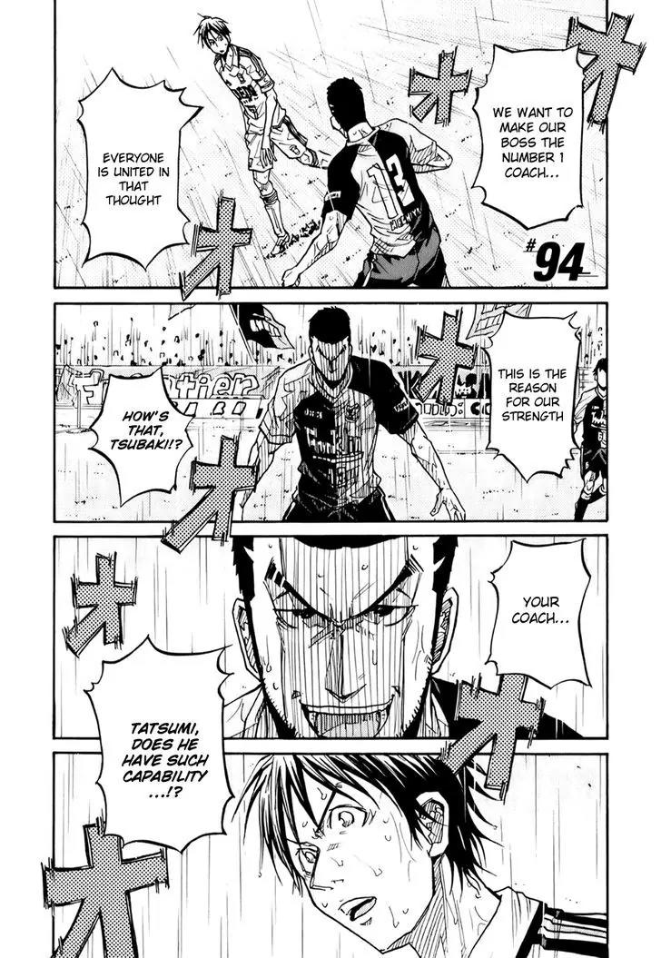 Giant Killing Chapter 94 page 2 - Chapter 94
