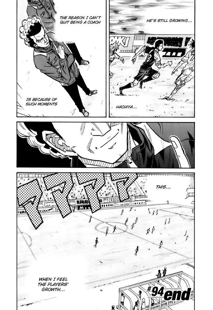 Giant Killing Chapter 94 page 21 - Chapter 94