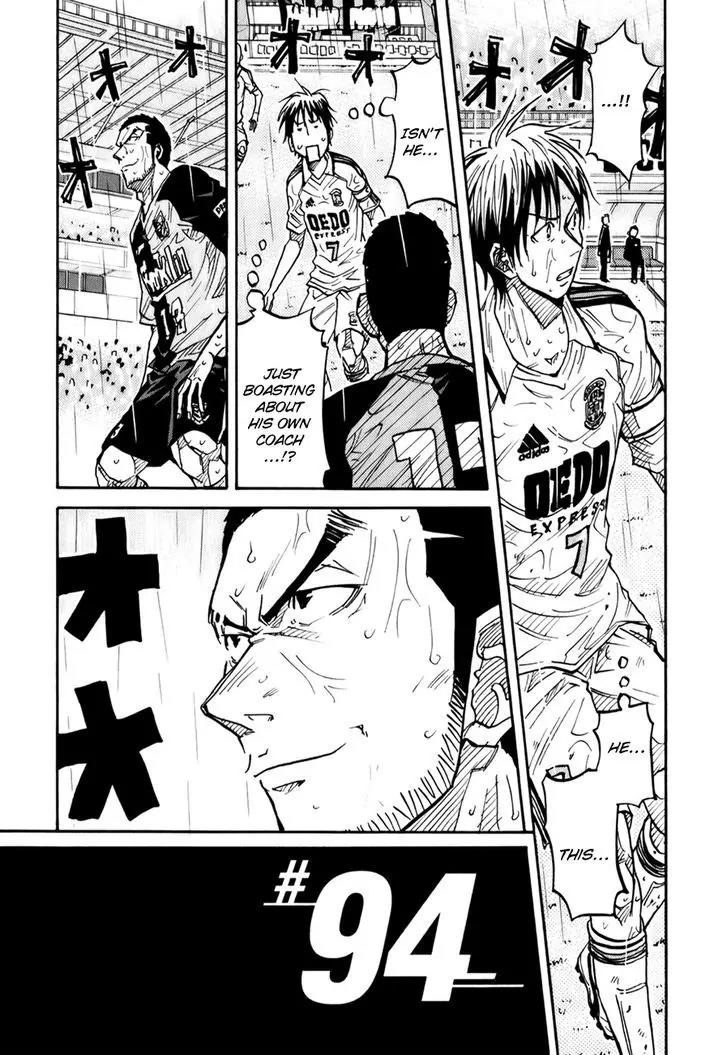 Giant Killing Chapter 94 page 3 - Chapter 94