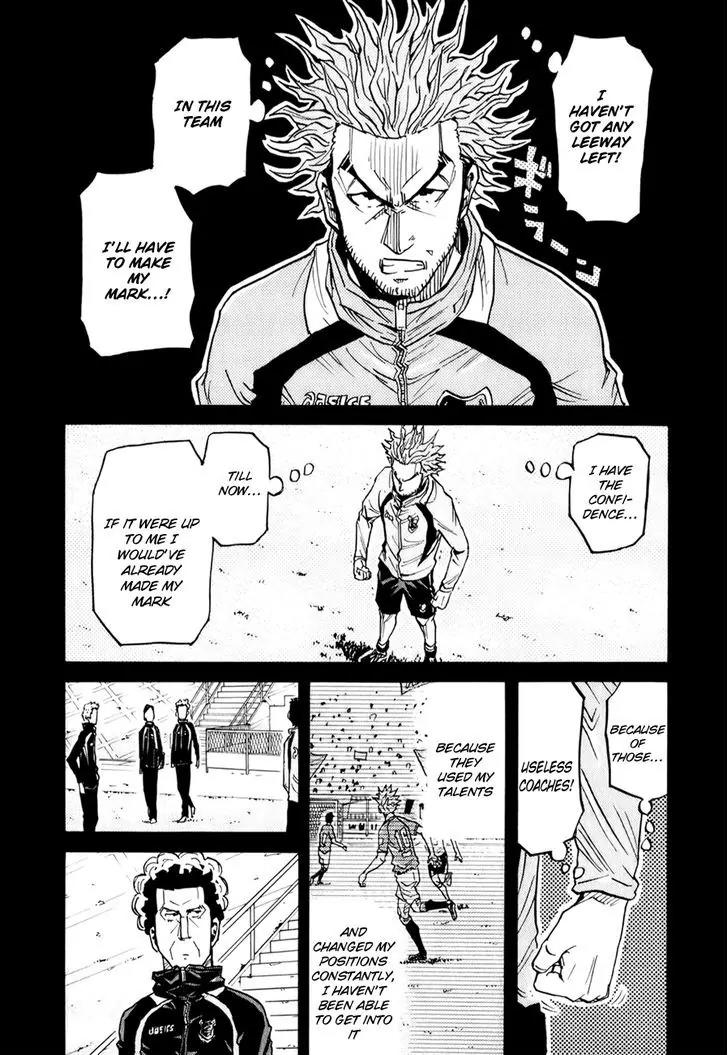 Giant Killing Chapter 94 page 5 - Chapter 94