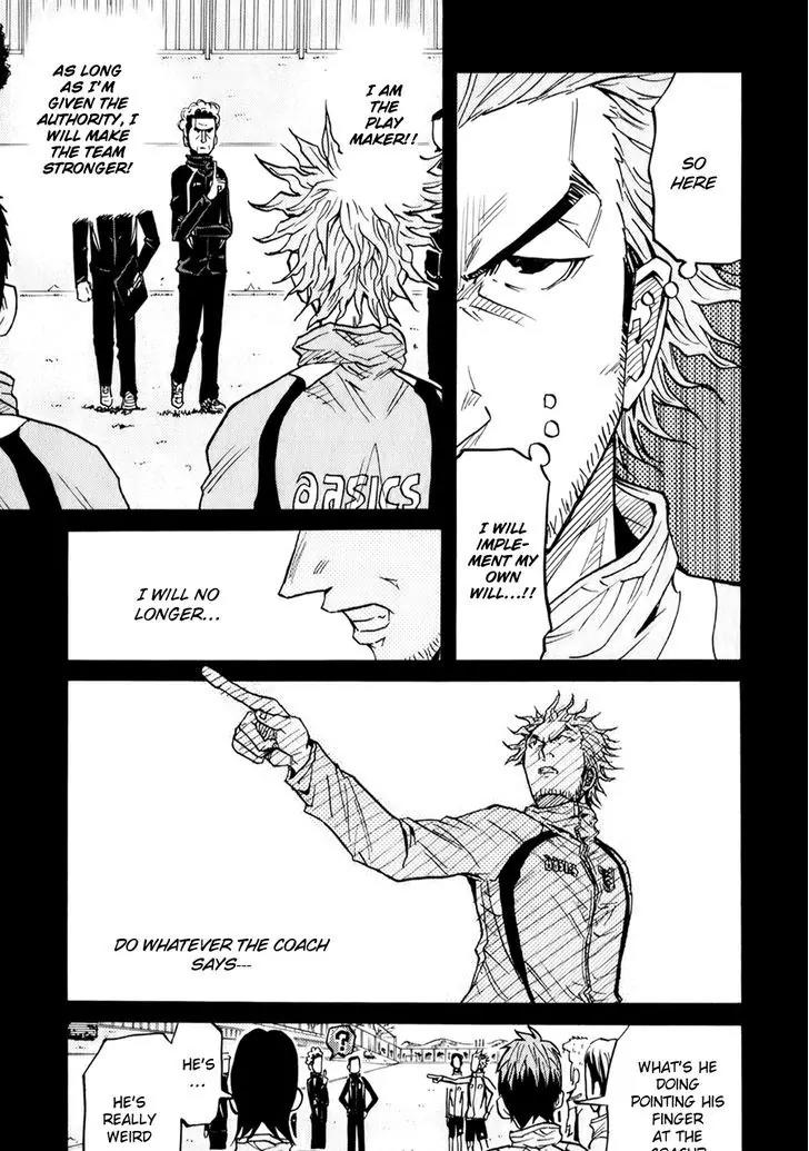 Giant Killing Chapter 94 page 6 - Chapter 94