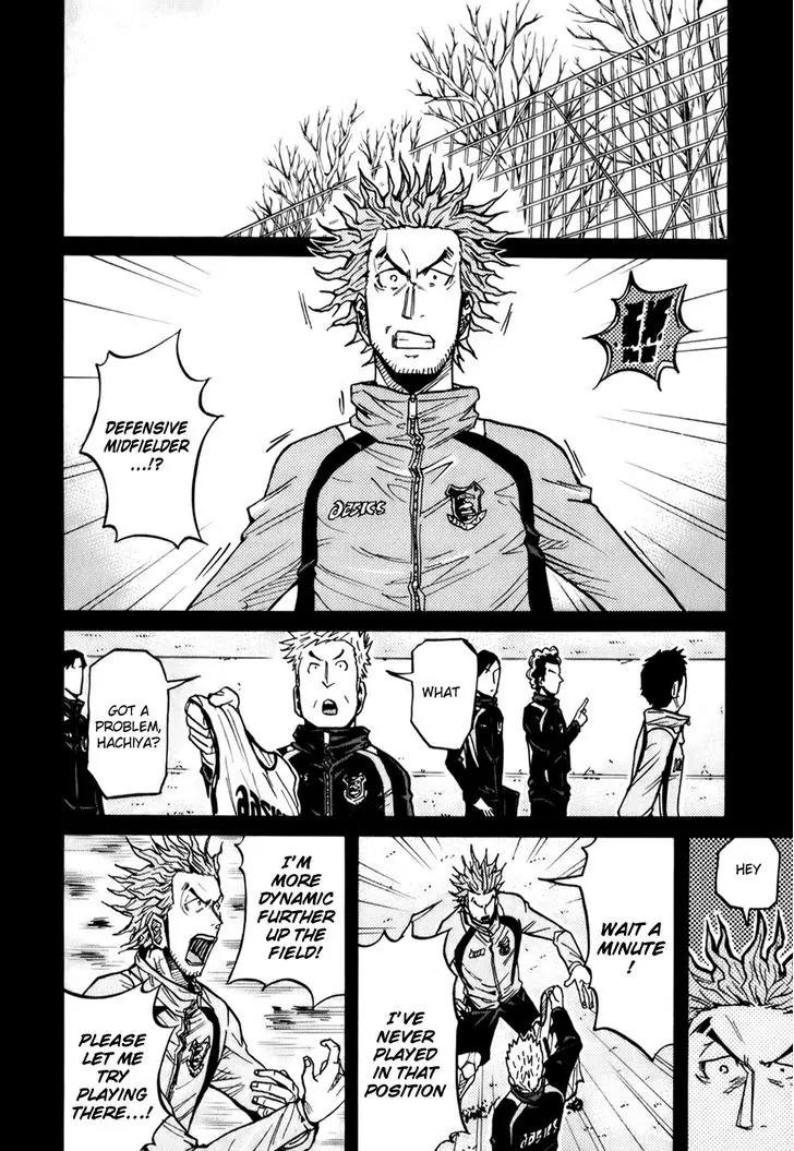 Giant Killing Chapter 94 page 7 - Chapter 94