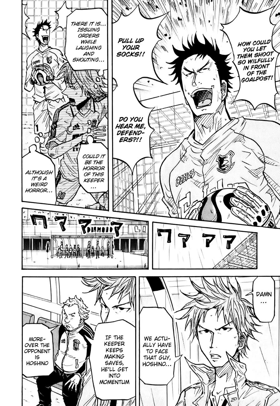 Giant Killing Chapter 95 page 10 - Chapter 95