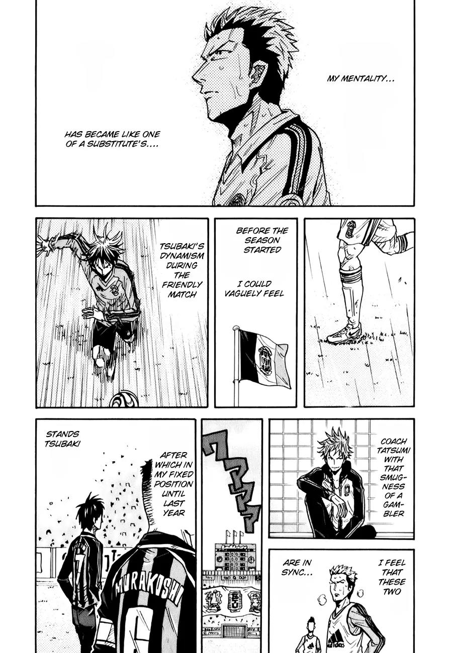 Giant Killing Chapter 95 page 16 - Chapter 95