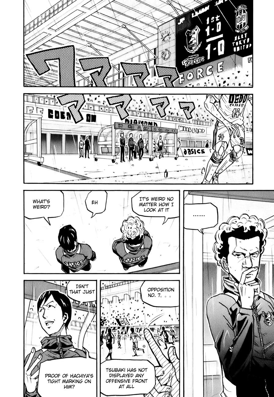 Giant Killing Chapter 95 page 18 - Chapter 95