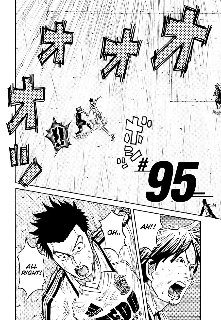 Giant Killing Chapter 95 page 2 - Chapter 95