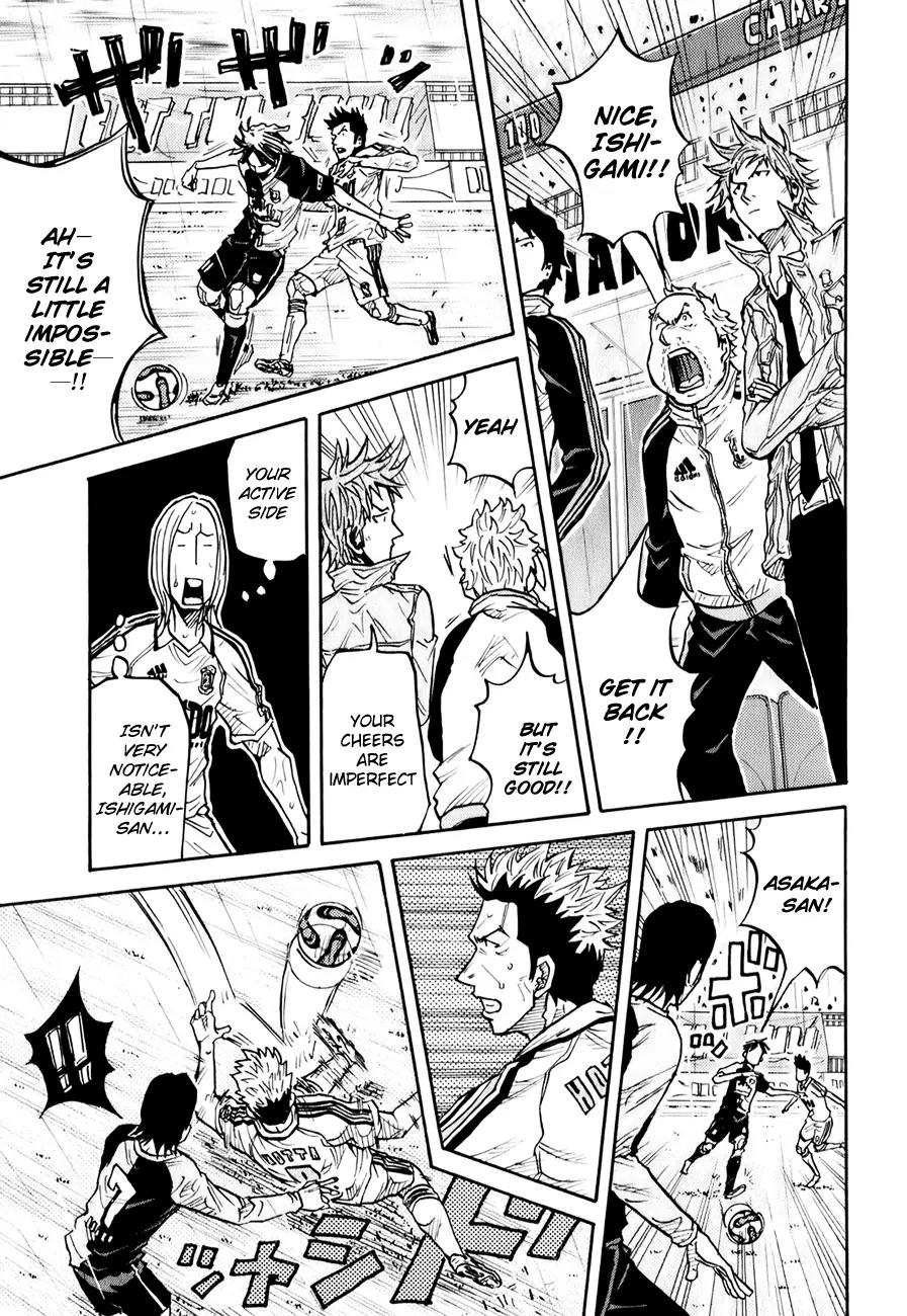 Giant Killing Chapter 95 page 3 - Chapter 95