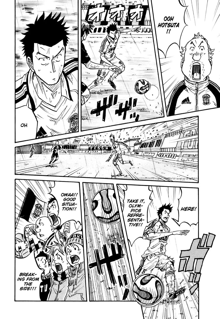Giant Killing Chapter 95 page 4 - Chapter 95