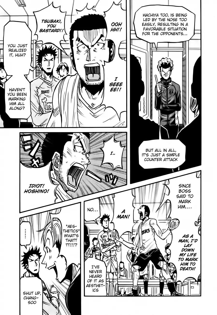 Giant Killing Chapter 96 page 11 - Chapter 96