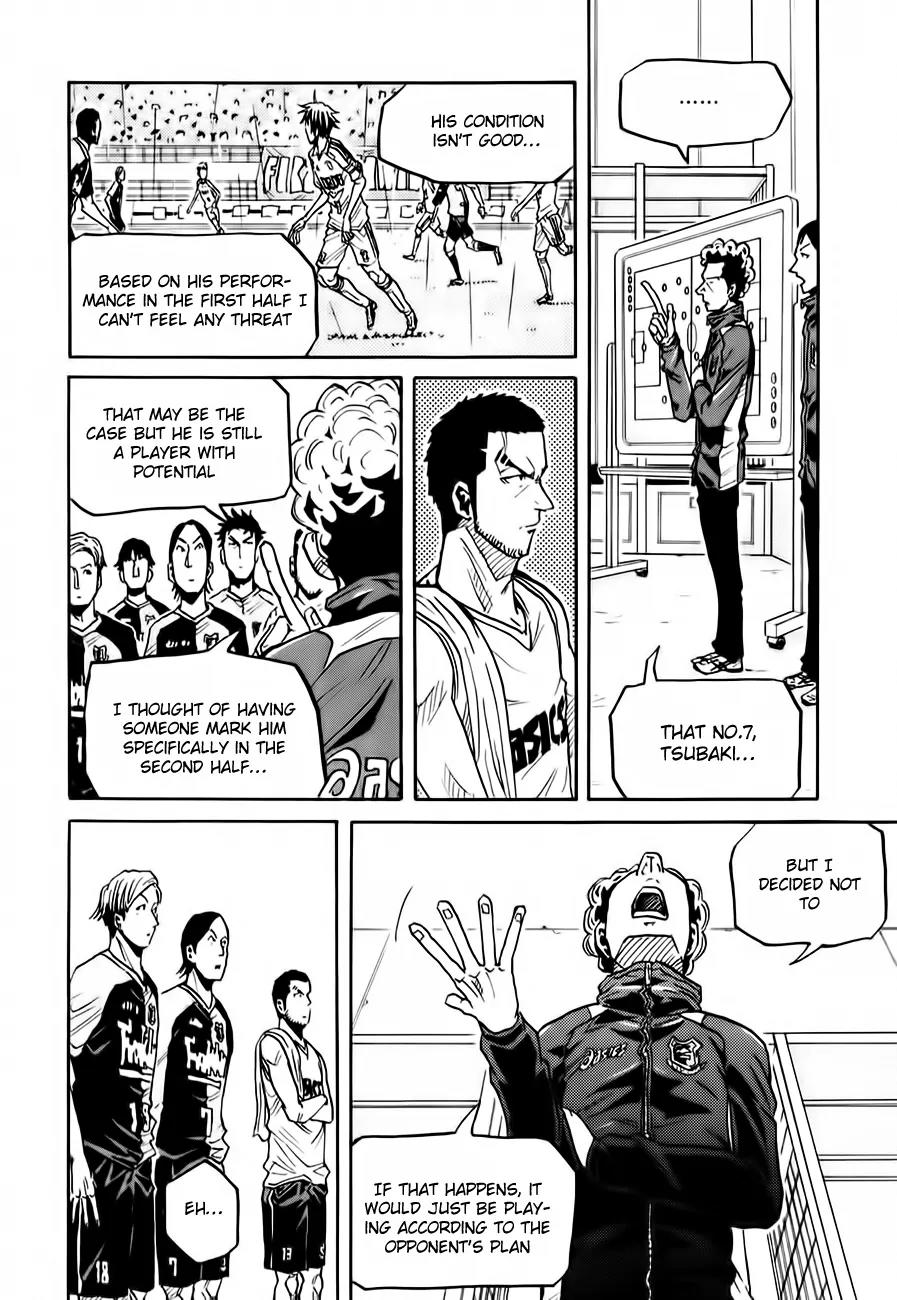 Giant Killing Chapter 96 page 12 - Chapter 96