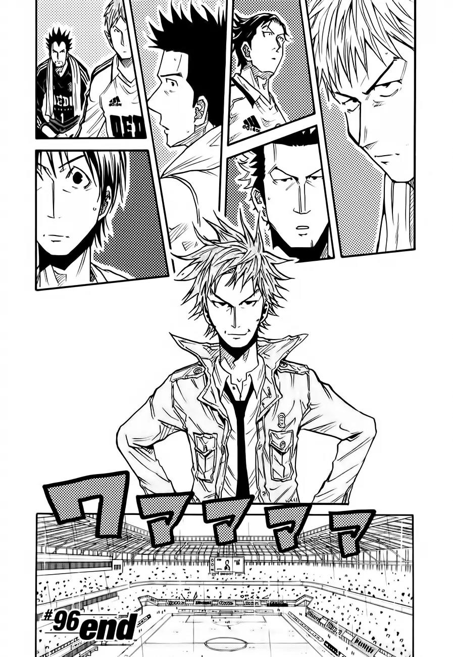 Giant Killing Chapter 96 page 20 - Chapter 96