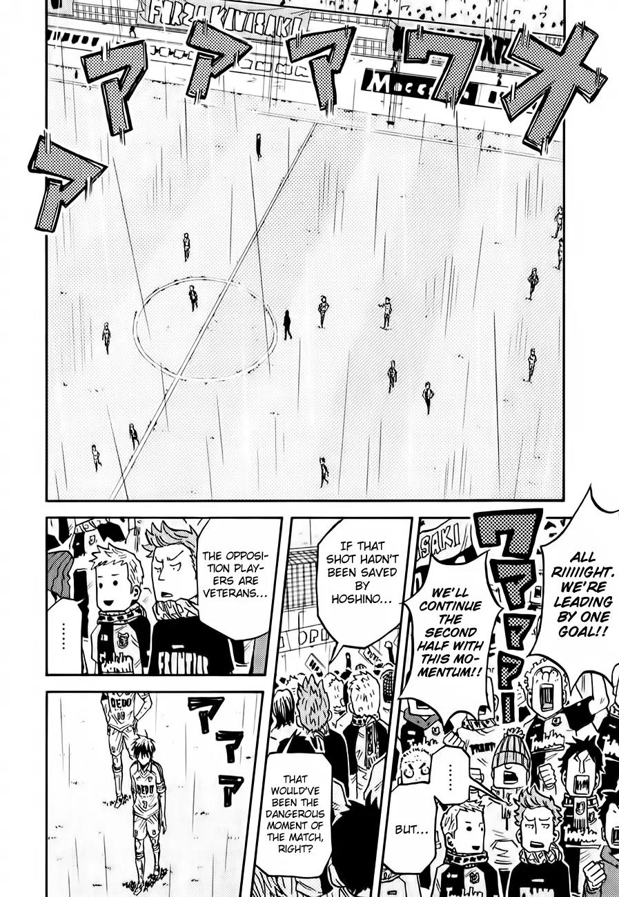 Giant Killing Chapter 96 page 8 - Chapter 96