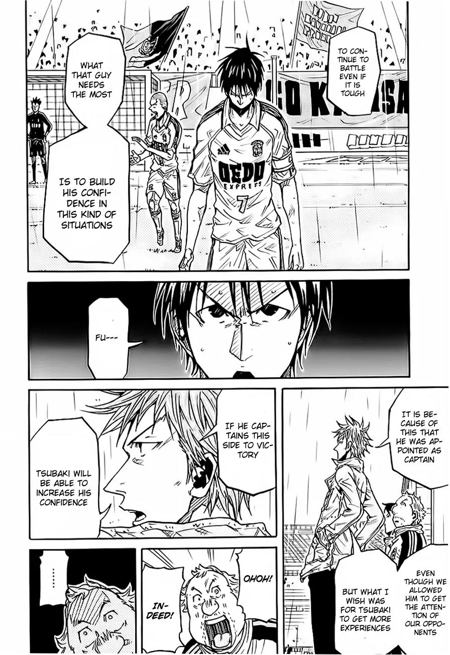 Giant Killing Chapter 97 page 12 - Chapter 97
