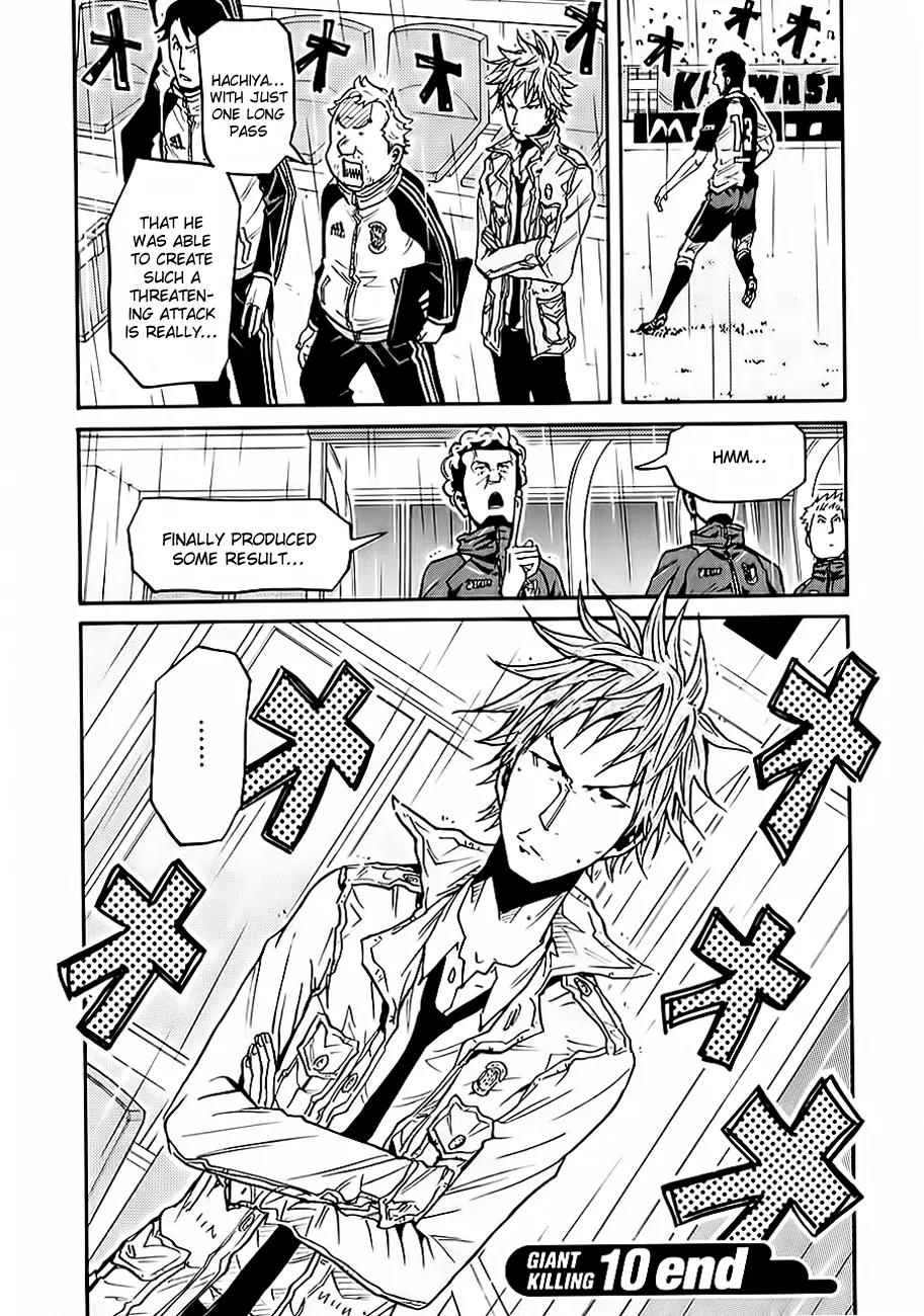 Giant Killing Chapter 97 page 20 - Chapter 97