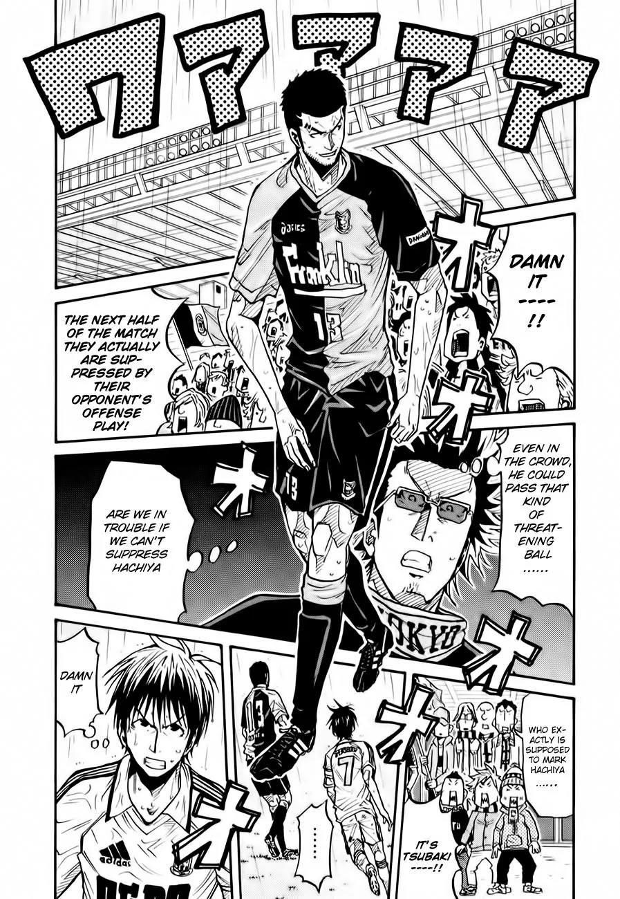 Giant Killing Chapter 98 page 7 - Chapter 98