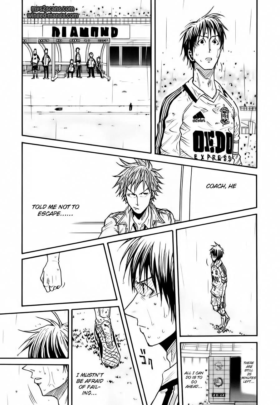 Giant Killing Chapter 99 page 11 - Chapter 99