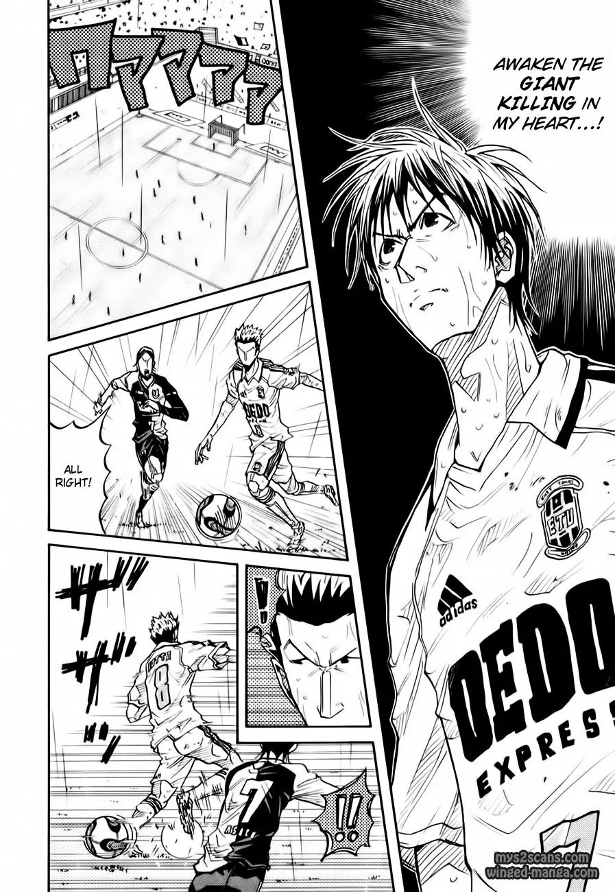 Giant Killing Chapter 99 page 12 - Chapter 99