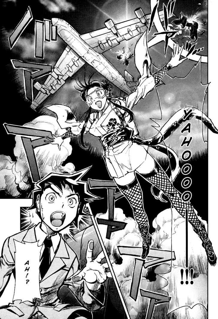 Giant Robo: The Day the Earth Burned Chapter 1 page 11 - Chapter 1 : Birth Part 1 - The Boy Returns