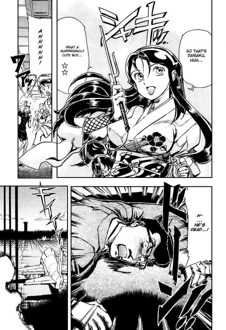 Giant Robo: The Day the Earth Burned Chapter 1 page 13 - Chapter 1 : Birth Part 1 - The Boy Returns