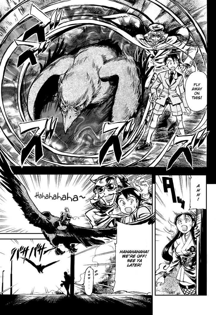 Giant Robo: The Day the Earth Burned Chapter 1 page 25 - Chapter 1 : Birth Part 1 - The Boy Returns