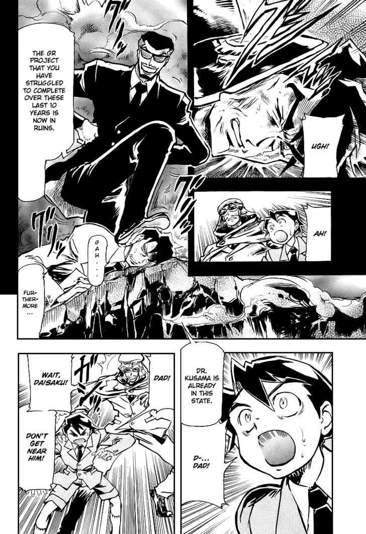 Giant Robo: The Day the Earth Burned Chapter 1 page 39 - Chapter 1 : Birth Part 1 - The Boy Returns