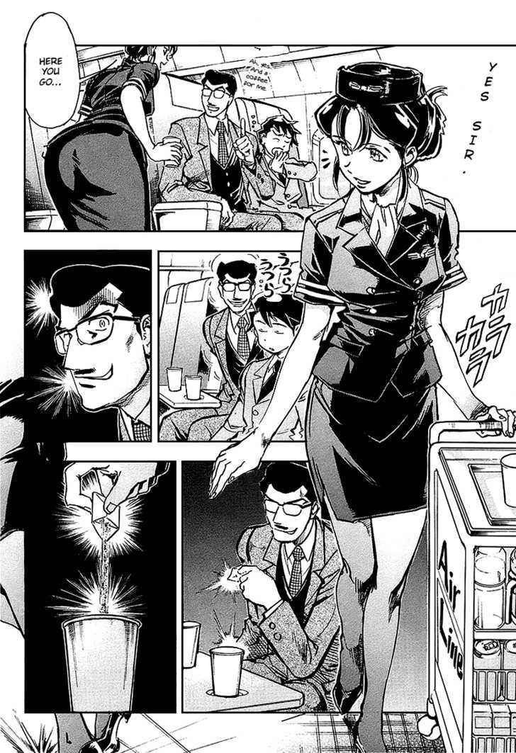 Giant Robo: The Day the Earth Burned Chapter 1 page 8 - Chapter 1 : Birth Part 1 - The Boy Returns